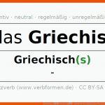 Deklination âgriechischâ - Alle FÃ¤lle Des Substantivs, Plural Und ... Fuer Griechisch Lernen Arbeitsblätter Pdf