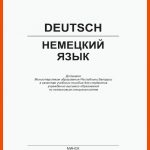 Deutsch Pdf Fuer Arbeitsblatt Helle Und Dunkle Kleidung