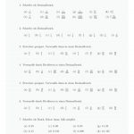 DezimalbrÃ¼che Arbeitsblatt #1010 DezimalbrÃ¼che ... Fuer Mathe Klasse 6 Dezimalzahlen Arbeitsblätter Zum Ausdrucken