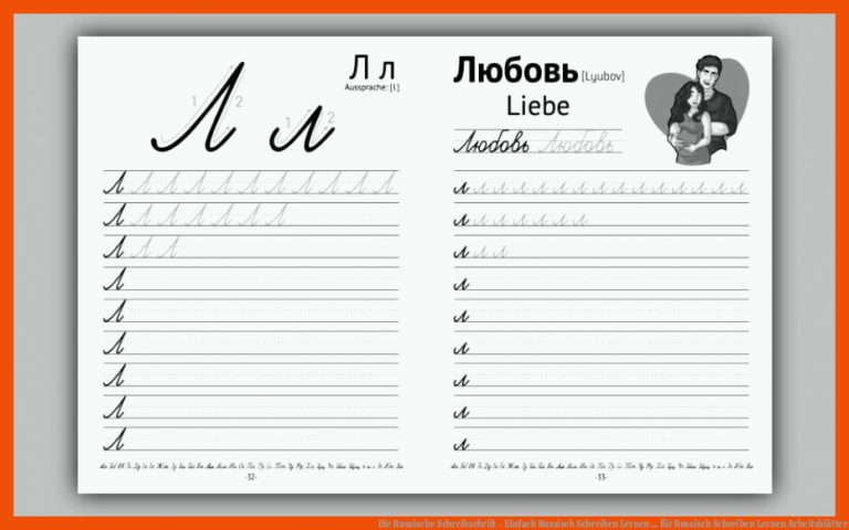 Die Russische Schreibschrift - Einfach Russisch Schreiben Lernen ... für russisch schreiben lernen arbeitsblätter