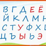 á Einfach Lesen Und Schreiben Russisch Cursive FÃ¼r â¤erwachsene ... Fuer Russisch Lernen Arbeitsblätter