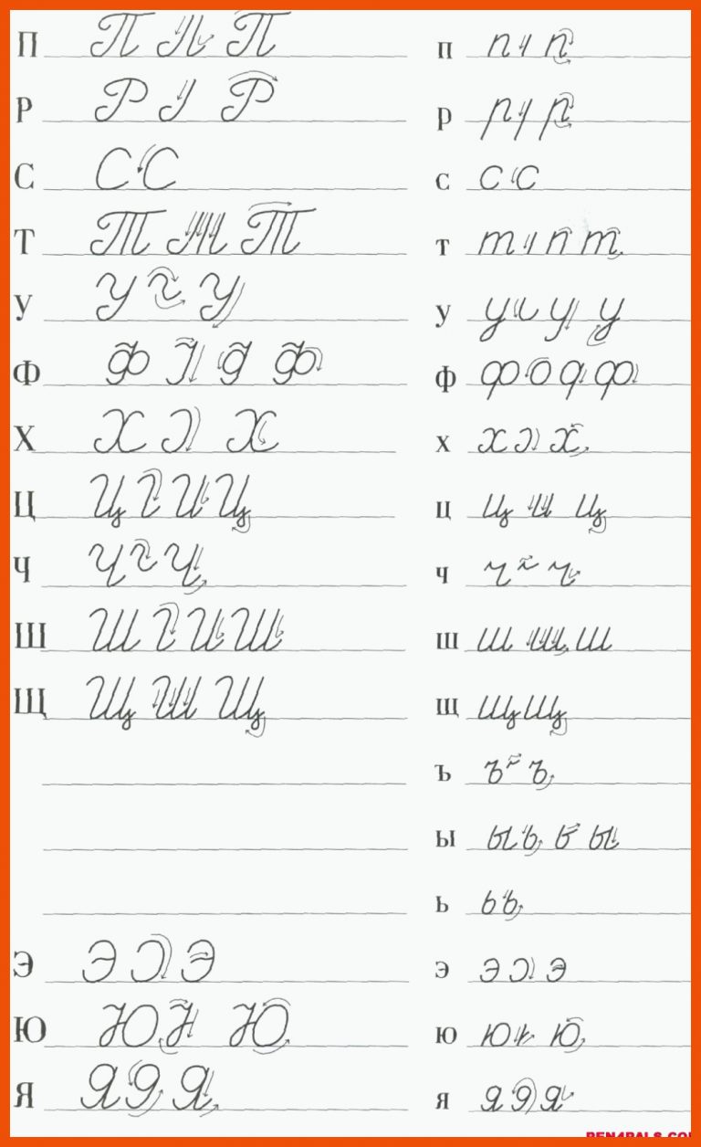 á Einfach lesen und schreiben Russisch Cursive fÃ¼r â¤Erwachsene ... für russisch schreiben lernen arbeitsblätter