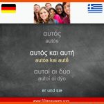 Griechisch Lernen Kostenlos Online - Deutsch-griechisch Sprachkurs Fuer Griechisch Lernen Arbeitsblätter Pdf