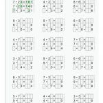 Klecksaufgaben Halbschriftliche Multiplikation (klasse 4 ... Fuer Halbschriftliche Multiplikation Arbeitsblätter Klasse 3