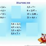 Komma â Mathe-lernen.net Fuer Mathe Klasse 6 Dezimalzahlen Arbeitsblätter Zum Ausdrucken