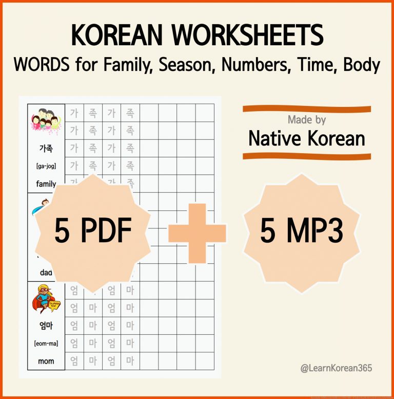 Koreanische WÃ¶rter ArbeitsblÃ¤tter 5 PDF 5 MP3 : 47 Seiten | Etsy für koreanisch lernen arbeitsblätter