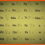 Russische Schreibschrift & Russisch Schreiben Lernen: so Geht's! Fuer Russisch Schreiben Lernen Arbeitsblätter