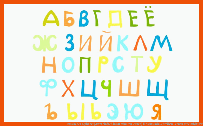 Russisches Alphabet [Jetzt einfach in 60 Minuten lernen] für russisch schreiben lernen arbeitsblätter